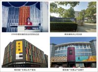 长期主义：28年品牌蝶依斓魔法家居背后的故事