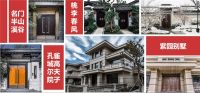 世说“门道”系列（一）“中华豪门”——辛乙堂传世录