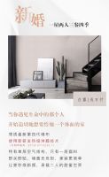 【领绣】第四代墙布，陪伴每一个家的故事