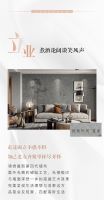 【领绣】第四代墙布，陪伴每一个家的故事