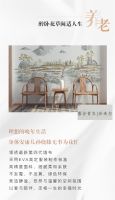 【领绣】第四代墙布，陪伴每一个家的故事