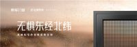 强御寒冬 | 365全候系统门窗，成就超强耐候性能标杆