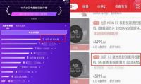 双十二数码家电推荐买什么哪些值得买，当贝X3激光投影仪建议加入购物车