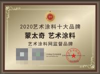 【喜讯】签约桂林漓江歌剧院合作项目，蒙太奇再传捷报！