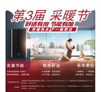 大降温！阿里斯顿壁挂炉防冻妙招，寒冬变暖冬