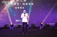 “金牌厨柜杯”设界·山海经—2021大中华联赛海峡赛区成功举