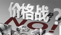 「整家定制」引发大讨论,最全观点,洞悉定制行业未来