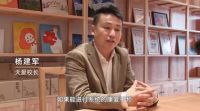 爱星行动,让星青年不再孤独!