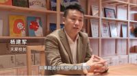 爱星行动，让星青年不再孤独！
