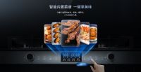 精细化需求引领品质消费热潮 森歌 i5ZK 诠释生活幸福感