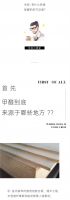 【米兰壁纸墙布窗帘】乔迁做好7件事，帮你轻松避雷！