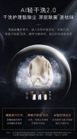 COLMO金钻杯设计师大赛沙龙落地长沙，智慧干洗护理生态将重磅入局家装设计行列