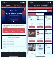 2021中国家居业高端定制品牌榜30强评选活动火热进行中!  快来为你心目中的高定品牌打call！