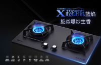烹饪好帮手，索奇魔焱X600燃气灶，让烹饪不再是一件苦差事！