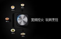 烹饪好帮手，索奇魔焱X600燃气灶，让烹饪不再是一件苦差事！