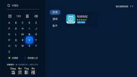 当贝投影仪怎么看电视直播，无需U盘也能轻松解决