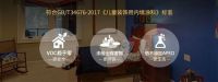 市场监管总局：儿童房装修涂料消费提示！