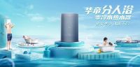 解读上市公司三季度报，华帝后劲十足