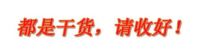 听我句劝：预算再充裕，这7样家电也没必要买贵的！别听店家忽悠
