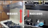 破解厨房油烟难题，火星人守护千万家庭的呼吸健康