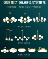 11月24日月影灯饰工厂大放“价”，惊喜秒杀5折！速来！