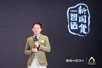 质美中国丨于“星沙宇宙”寻潮牌设计，恒洁与设计师湘遇长沙W酒店