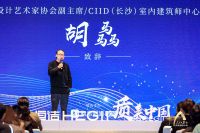质美中国丨于“星沙宇宙”寻潮牌设计，恒洁与设计师湘遇长沙W酒店