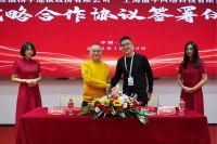 开启新未来 共建新生态丨扬子地板与“牛妈妈”战略合作签约仪式圆满成功