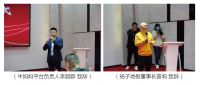开启新未来 共建新生态丨扬子地板与“牛妈妈”战略合作签约仪式圆满成功