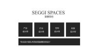 深圳红星美凯龙&意大利的整案艺术家居品牌SEGGI