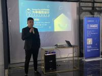 “超级IP x 顺辉设计中国行” | 安徽六安设计师沙龙活动圆满结束！