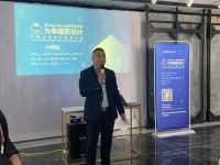 “超级IP x 顺辉设计中国行” | 安徽六安设计师沙龙活动圆满结束！