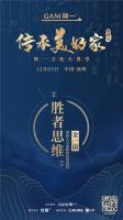 ​相约深圳，“传承·美好家”简一文化大讲堂第四站即将开启