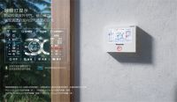 保持室内空气质量的秘诀 不可错过的松下新风系统