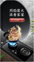 厨房小白进阶烹饪的高能玩家   美的悦家智能套系让下厨更简单