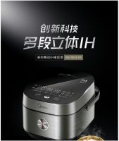 厨房小白进阶烹饪的高能玩家   美的悦家智能套系让下厨更简单