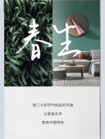 【领绣】新品发布|《菲琳27》——光阴的故事，二十四节气