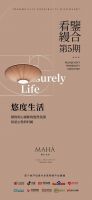 再没有与他相似的作品，北京没有第二个缦合·北京