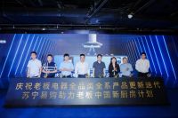 定了25亿！苏宁易购携手老板电器助力'中国新厨房计划”再升级