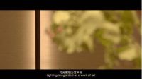缦合·北京有一间米其林厨房