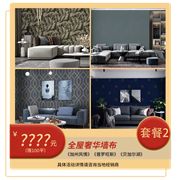 墙布窗帘十大品牌—VISA高端软装“年终钜惠，感恩有你”活动暖心来袭