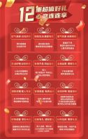 @我们的家人，感恩您！