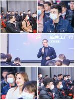 红星品牌工厂行，首站汇明织锦文创园完满落地