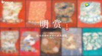 国潮风尚，爱阁工房传承明代家居颜值
