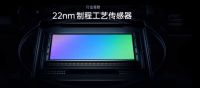 全球首发IMX709，OPPO Reno7系列正式发布!2199元起