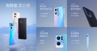 全球首发IMX709，OPPO Reno7系列正式发布!2199元起