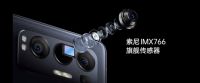 全球首发IMX709，OPPO Reno7系列正式发布!2199元起