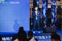红星美凯龙无锡国际家居旗舰MALL睡眠生活馆&设计客厅馆盛大开业！