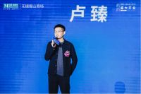 红星美凯龙无锡国际家居旗舰MALL睡眠生活馆&设计客厅馆盛大开业！
