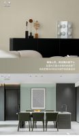 【领绣·菁华】新品发布 筑梦者10 香素
